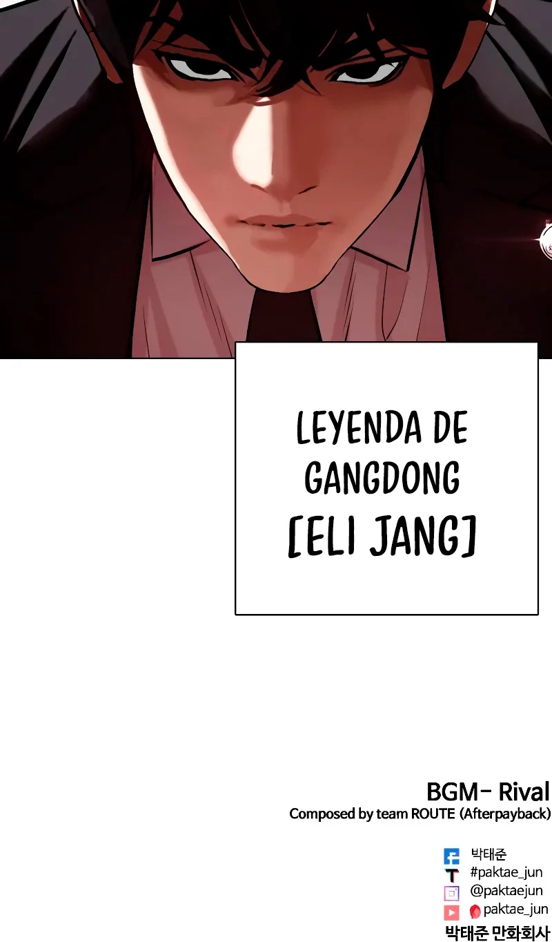 Nueva Cara  > Capitulo 458 > Page 1121