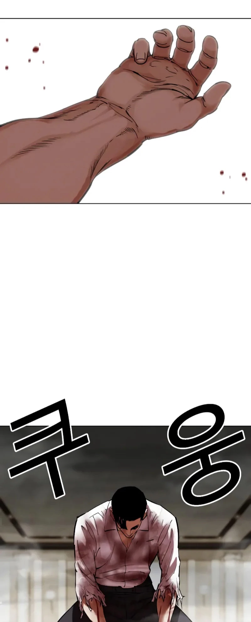 Nueva Cara  > Capitulo 458 > Page 451