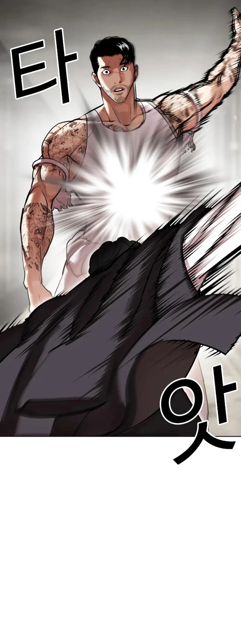 Nueva Cara  > Capitulo 458 > Page 701