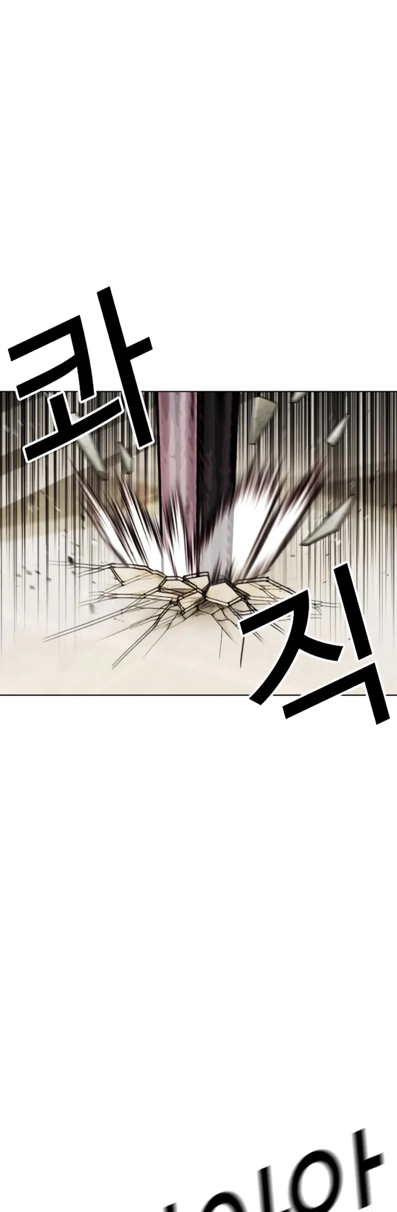 Nueva Cara  > Capitulo 458 > Page 821
