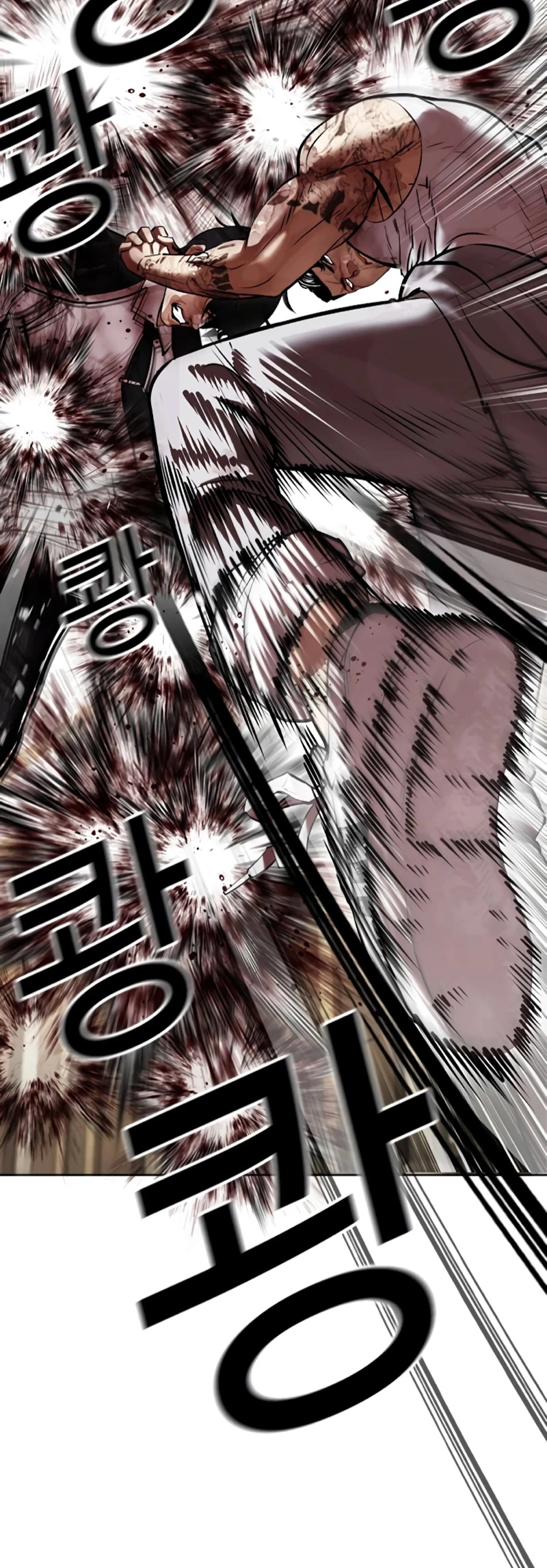 Nueva Cara  > Capitulo 459 > Page 1131