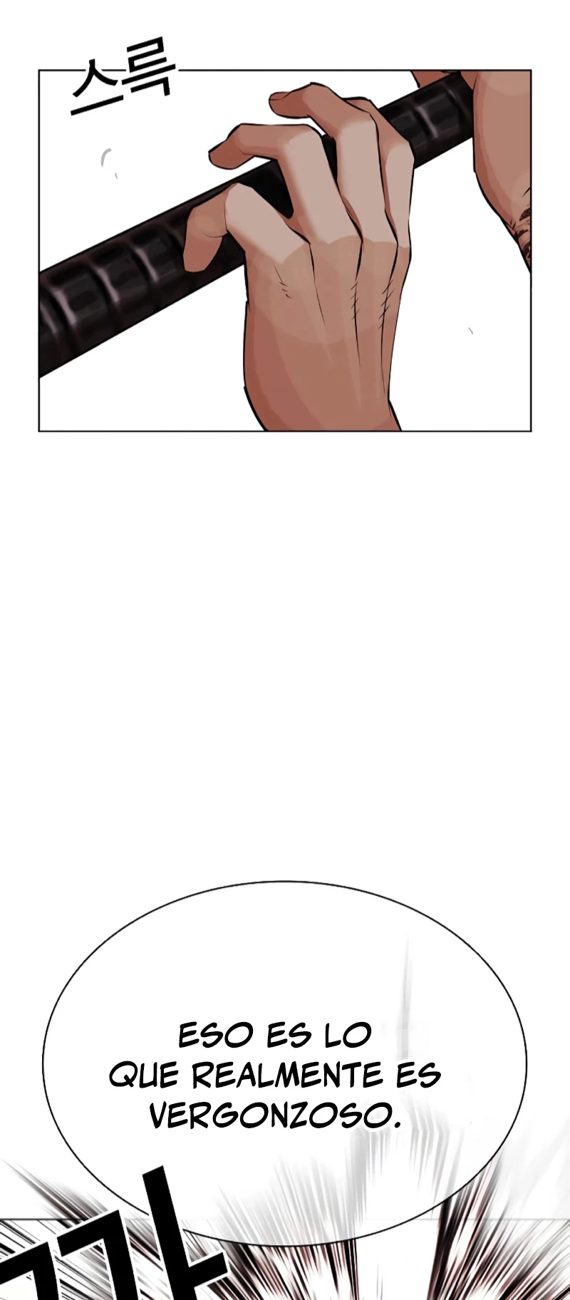 Nueva Cara  > Capitulo 459 > Page 291