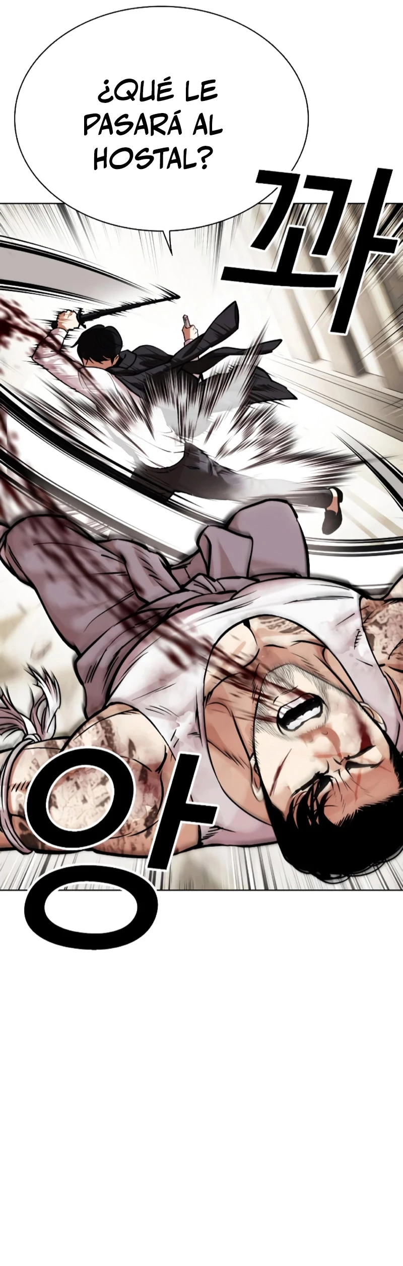 Nueva Cara  > Capitulo 459 > Page 571