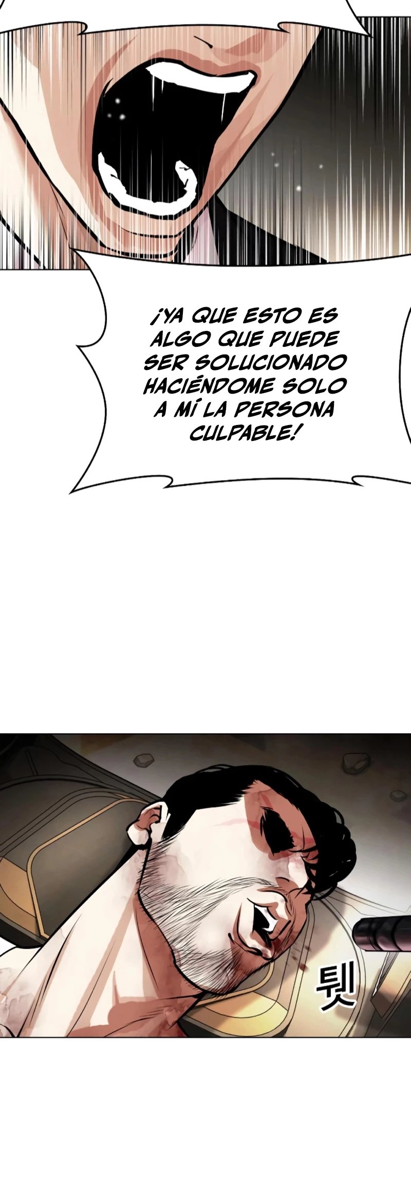Nueva Cara  > Capitulo 459 > Page 731
