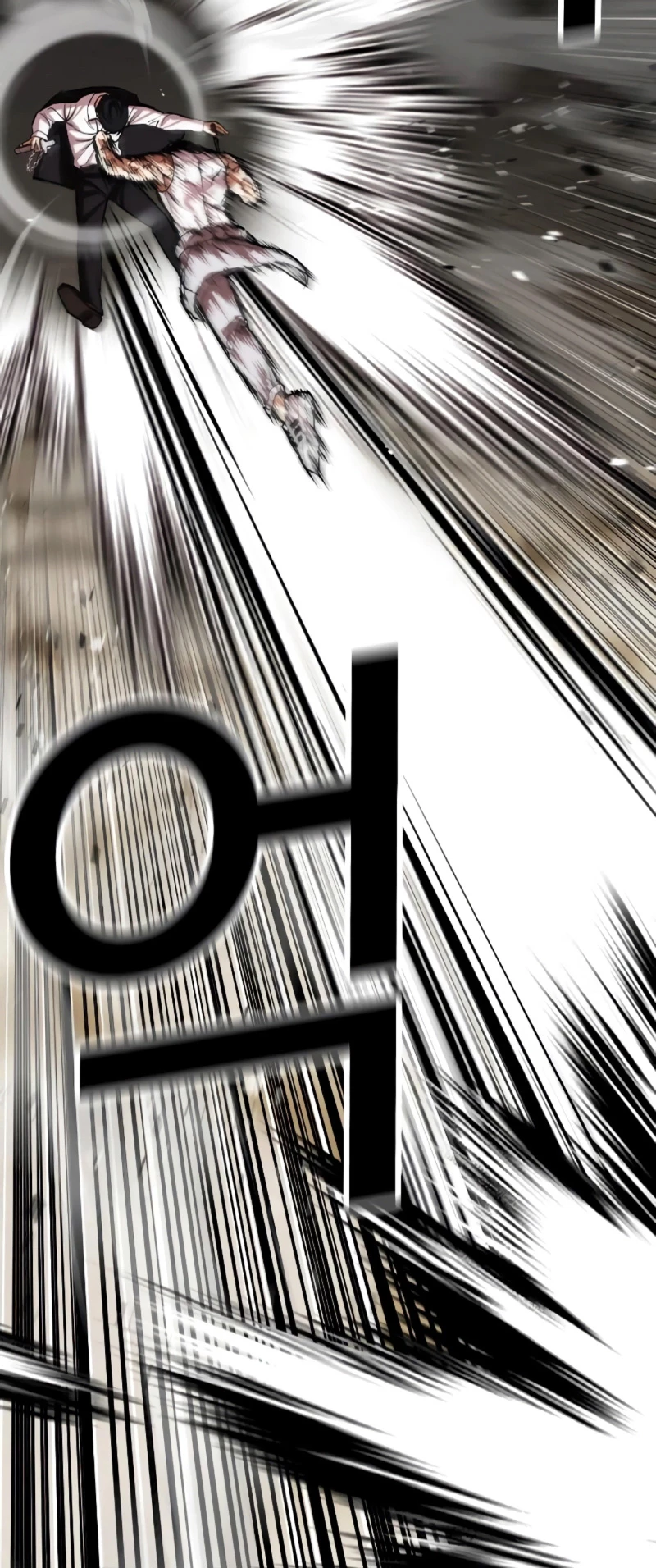 Nueva Cara  > Capitulo 459 > Page 981