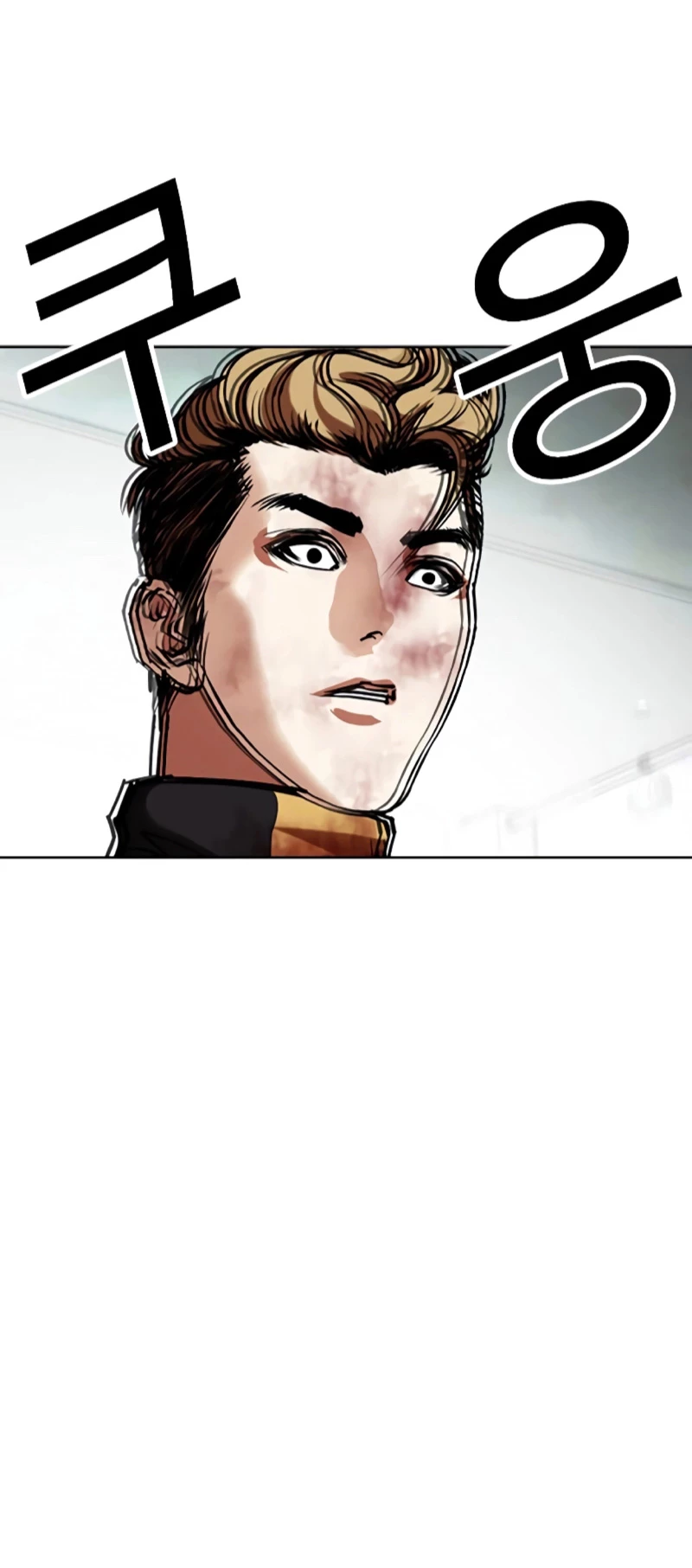 Nueva Cara  > Capitulo 460 > Page 401