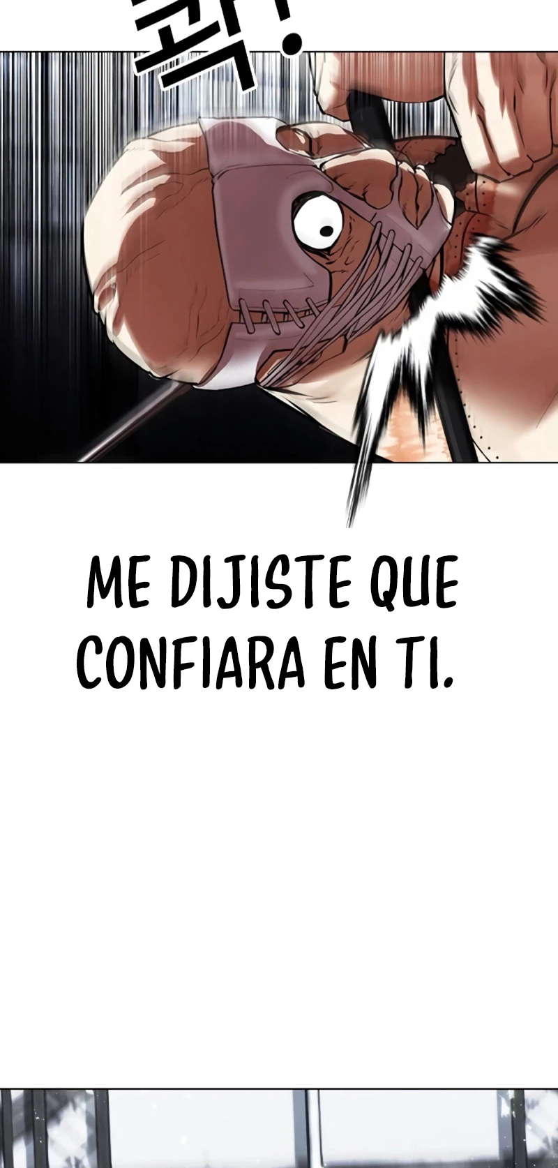 Nueva Cara  > Capitulo 460 > Page 771