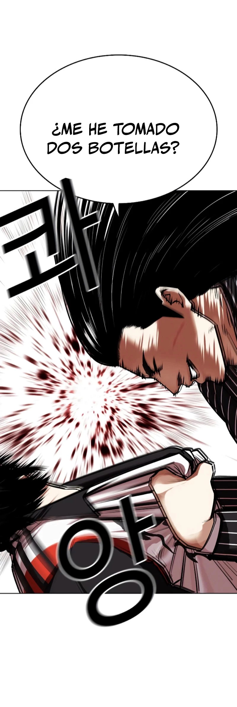 Nueva Cara  > Capitulo 460 > Page 951