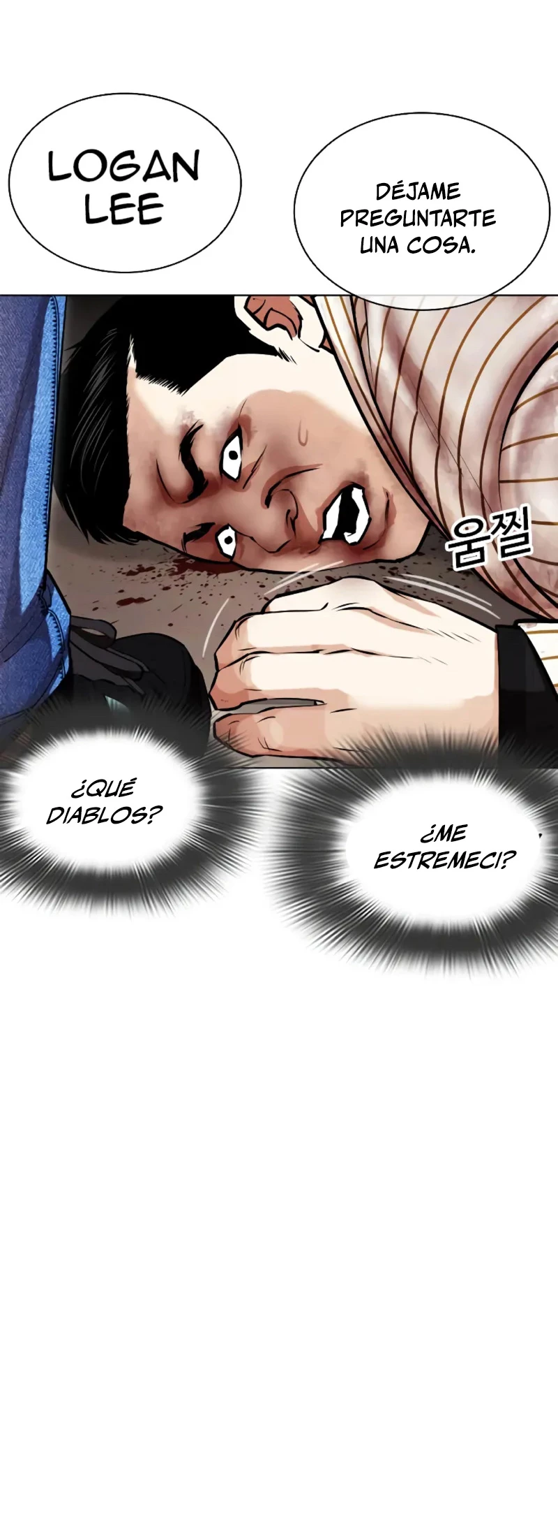 Nueva Cara  > Capitulo 461 > Page 971