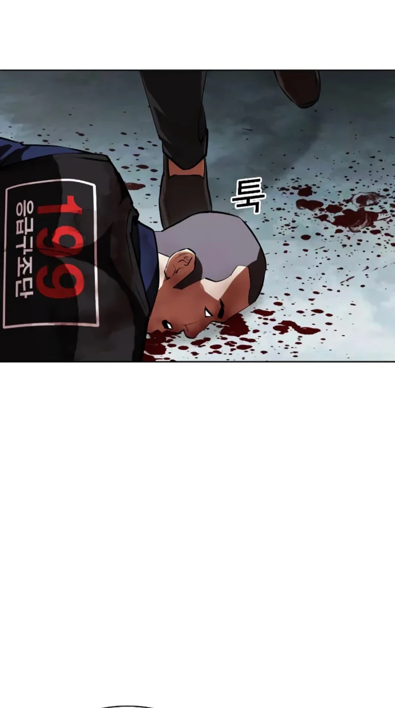 Nueva Cara  > Capitulo 461 > Page 1141
