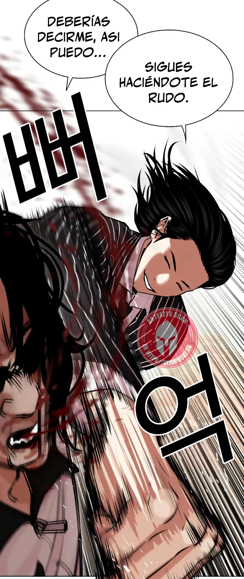 Nueva Cara  > Capitulo 461 > Page 81