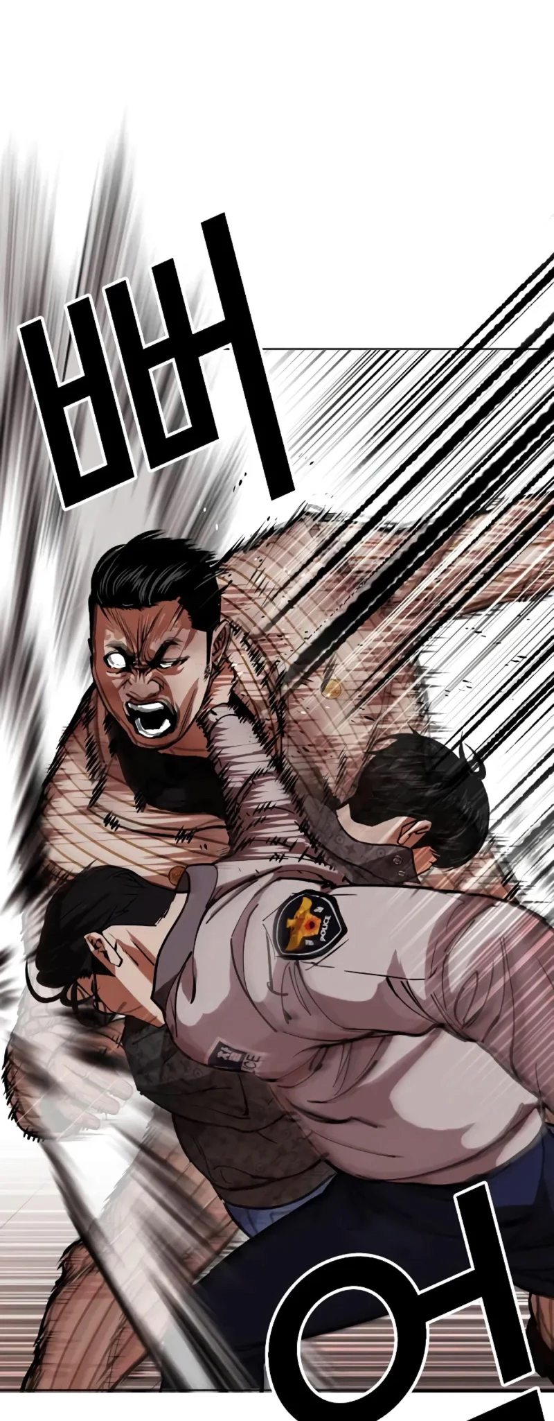 Nueva Cara  > Capitulo 461 > Page 891