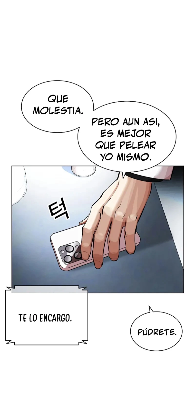 Nueva Cara  > Capitulo 462 > Page 1251
