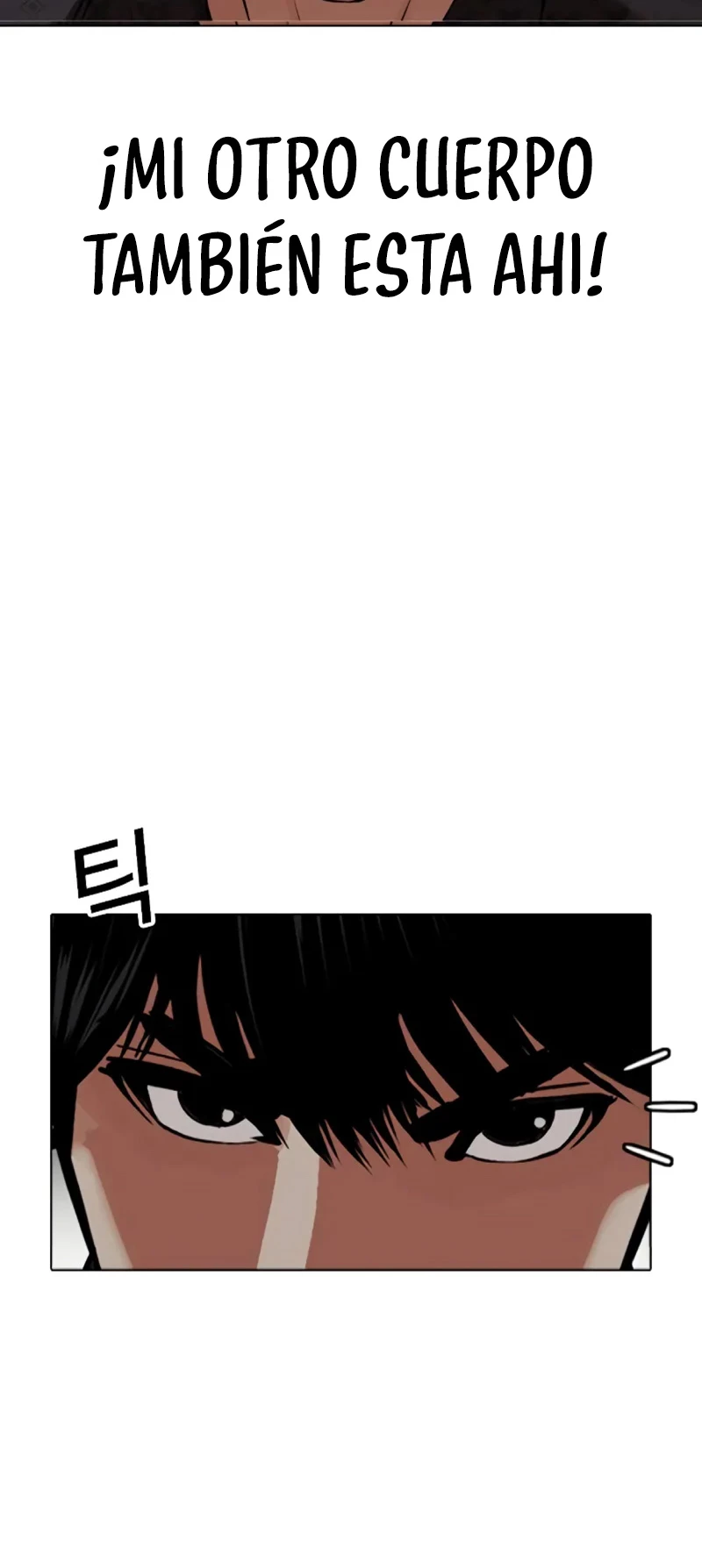 Nueva Cara  > Capitulo 462 > Page 1021