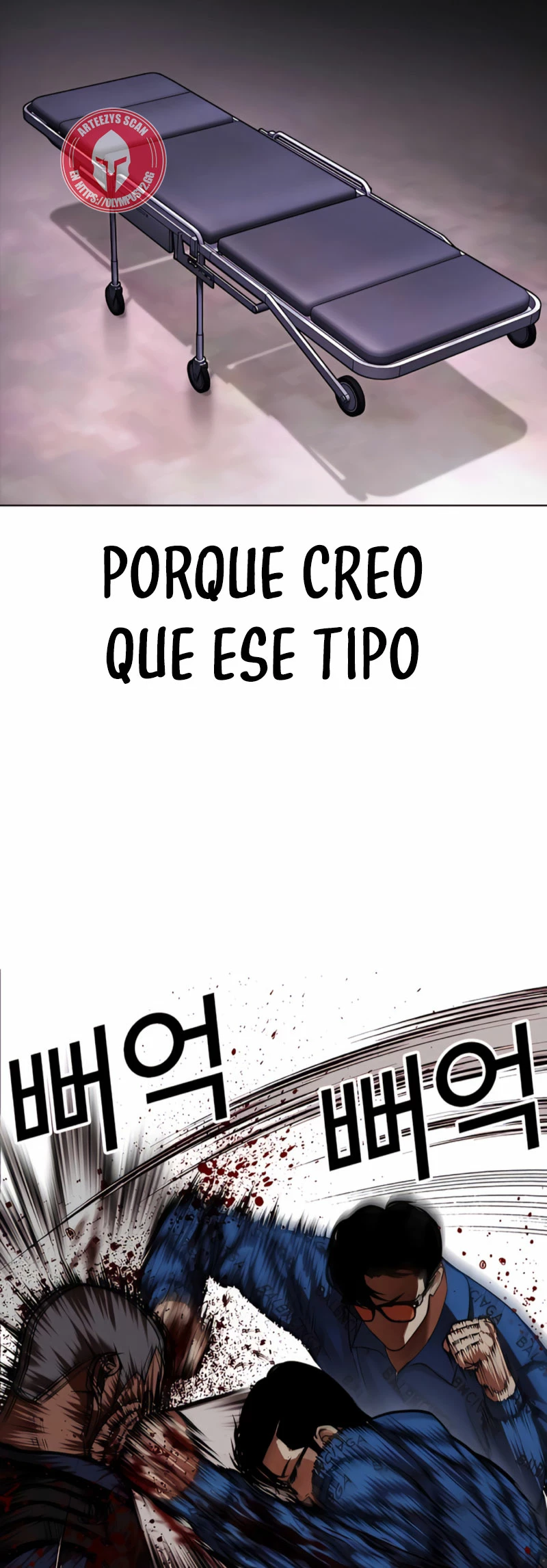 Nueva Cara  > Capitulo 463 > Page 1151