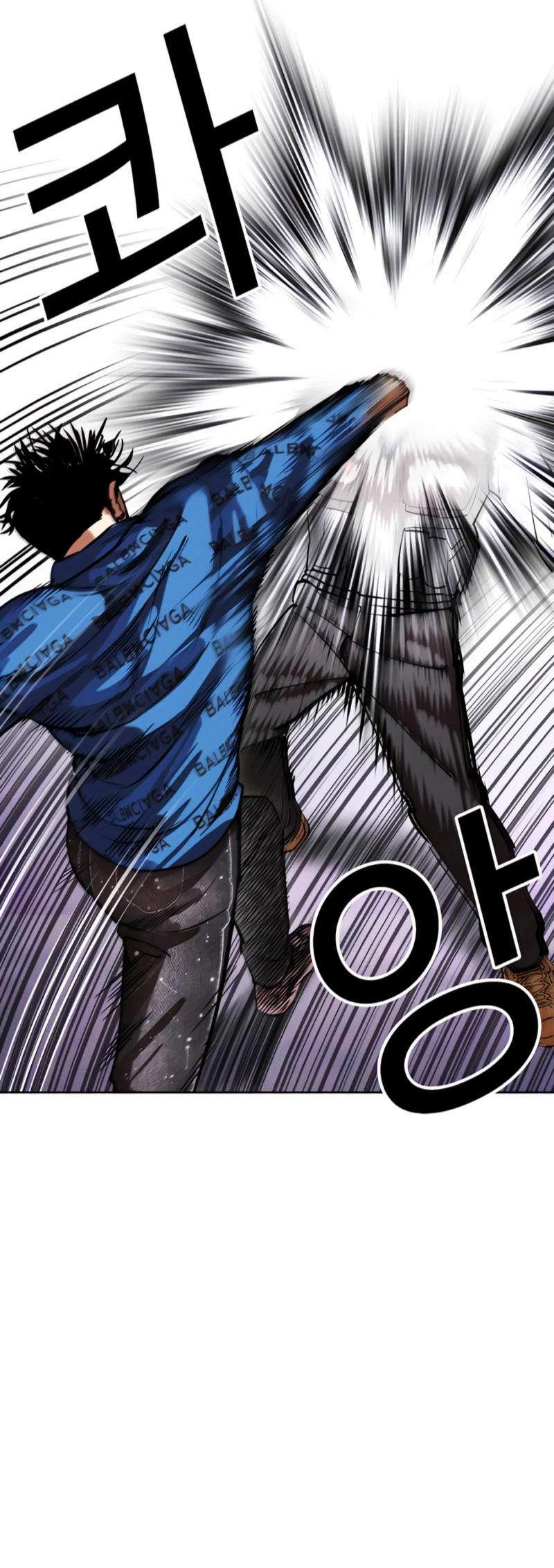 Nueva Cara  > Capitulo 463 > Page 681