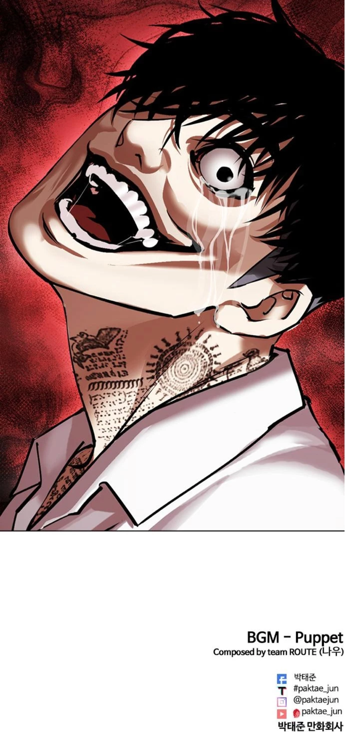 Nueva Cara  > Capitulo 464 > Page 1131
