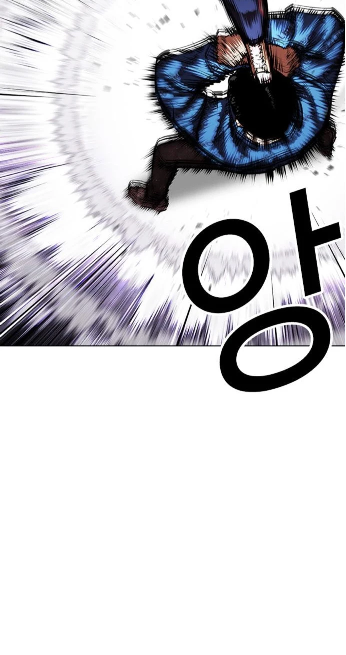 Nueva Cara  > Capitulo 464 > Page 71