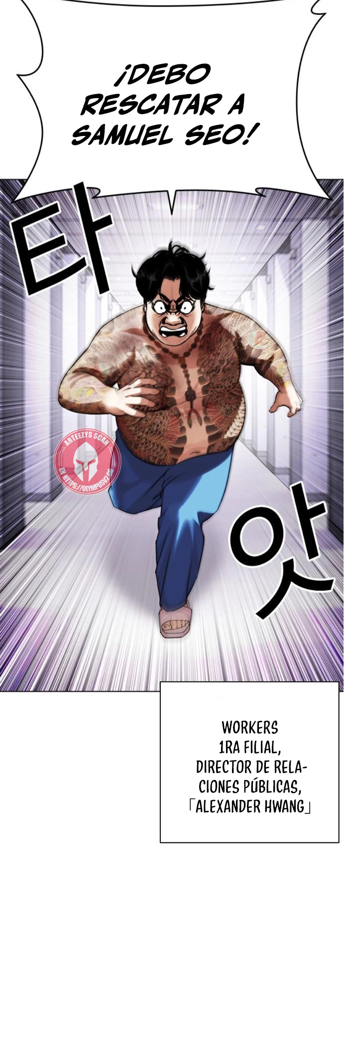 Nueva Cara  > Capitulo 464 > Page 721