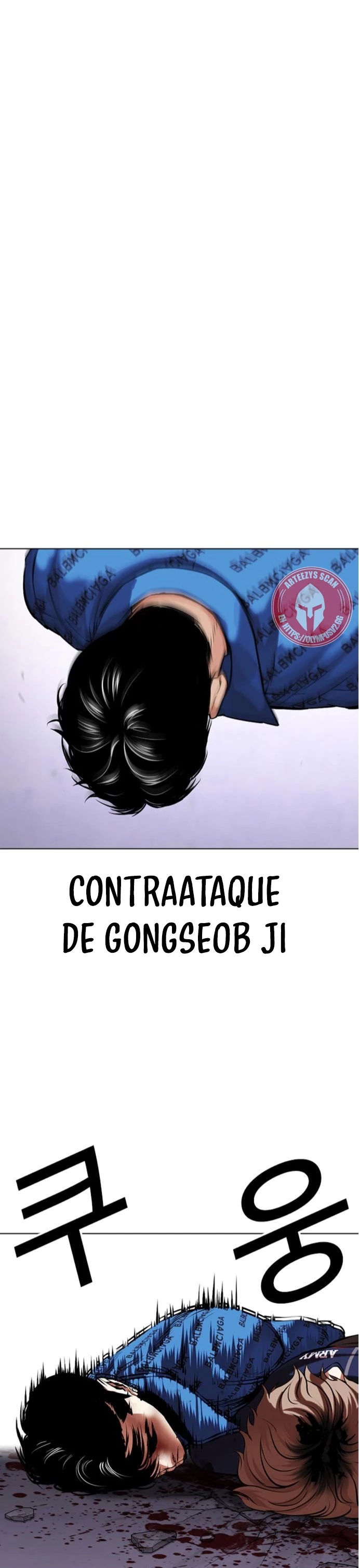 Nueva Cara  > Capitulo 465 > Page 1001