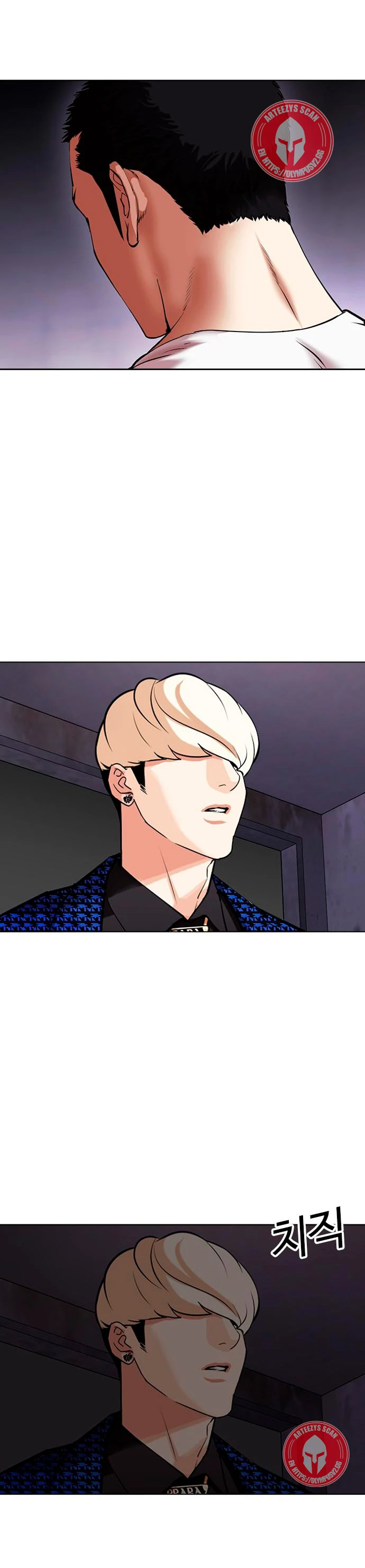 Nueva Cara  > Capitulo 465 > Page 1101