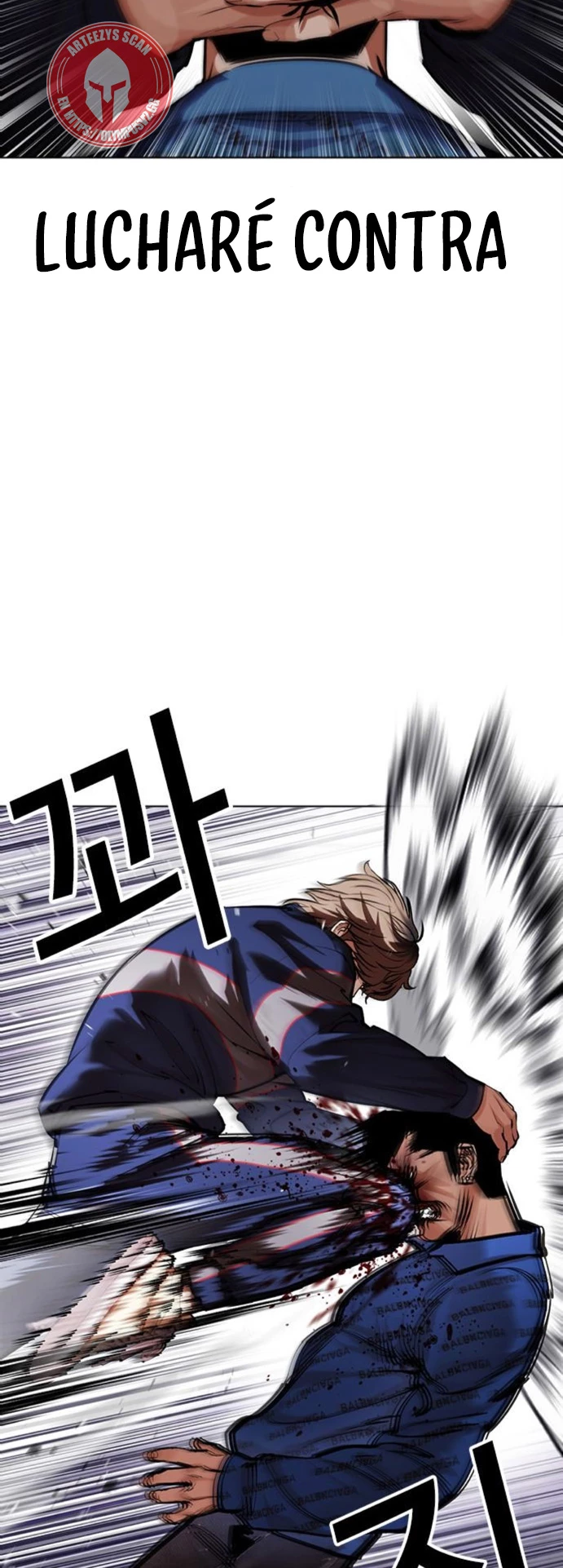 Nueva Cara  > Capitulo 465 > Page 331