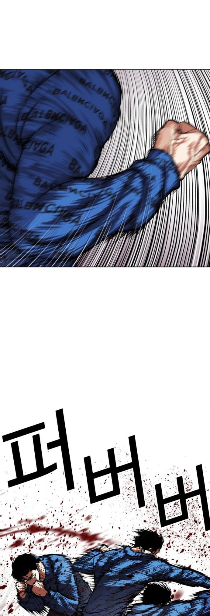 Nueva Cara  > Capitulo 465 > Page 421