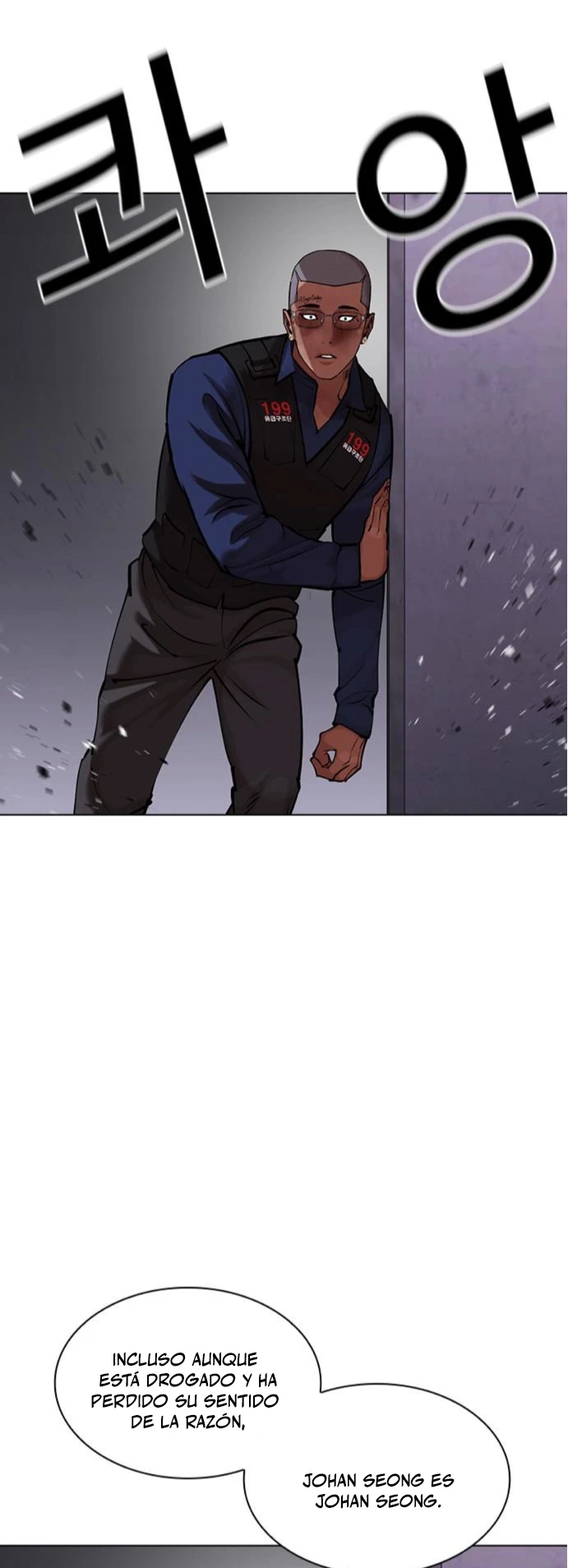 Nueva Cara  > Capitulo 465 > Page 741
