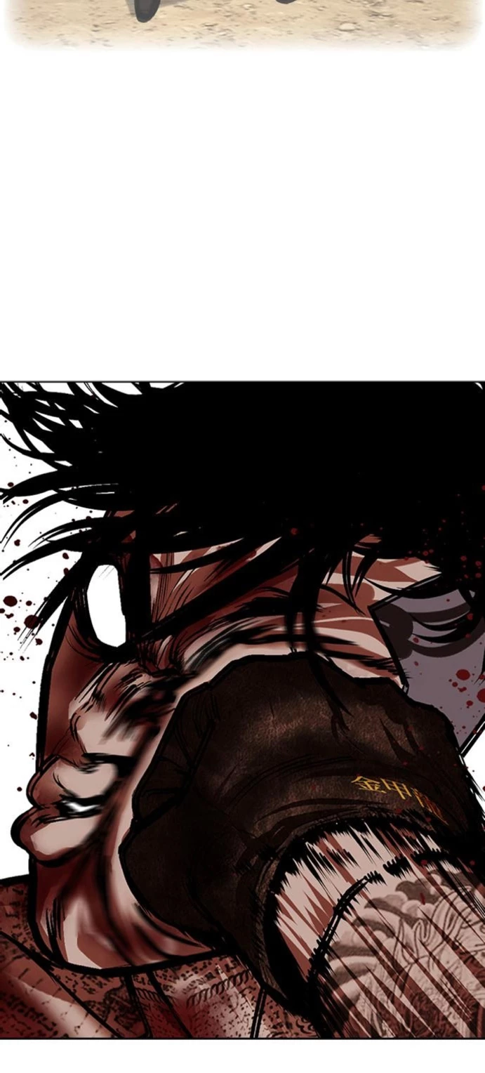Nueva Cara  > Capitulo 466 > Page 1041