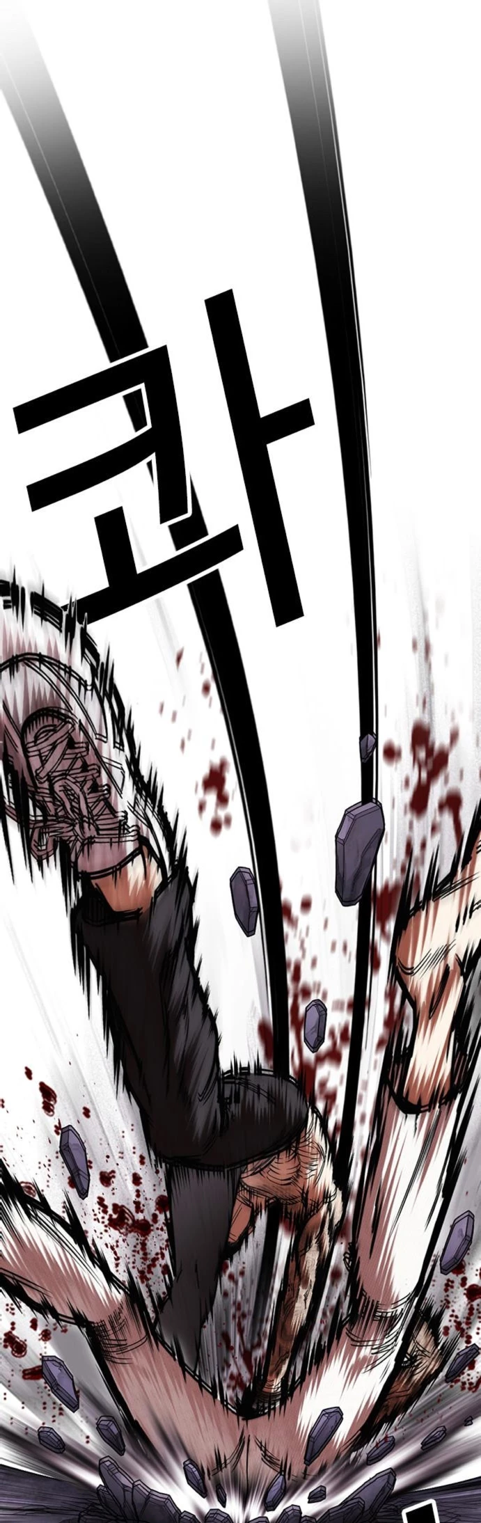 Nueva Cara  > Capitulo 466 > Page 1071