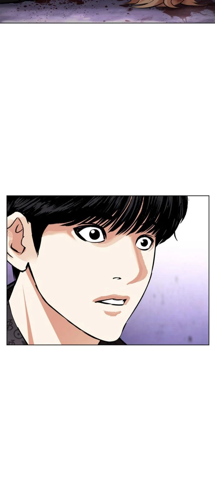 Nueva Cara  > Capitulo 466 > Page 1171