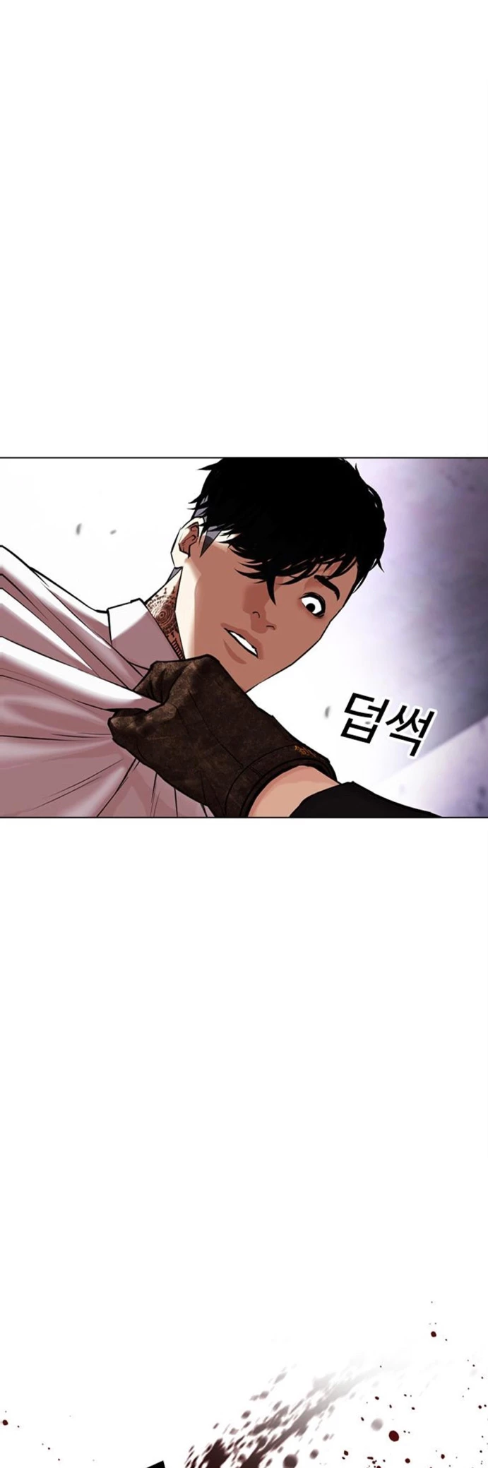 Nueva Cara  > Capitulo 466 > Page 71