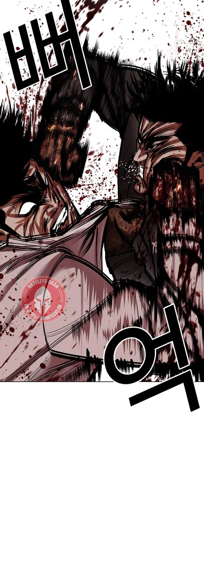 Nueva Cara  > Capitulo 466 > Page 81