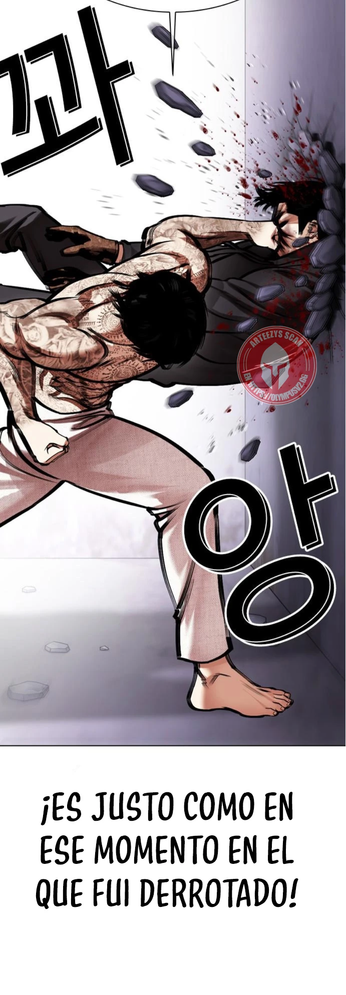Nueva Cara  > Capitulo 466 > Page 571