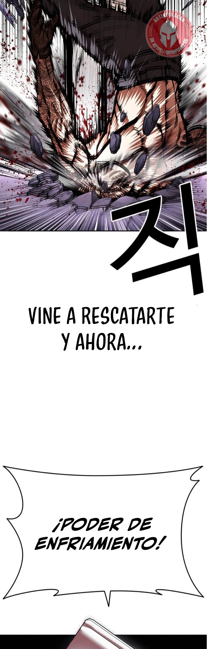 Nueva Cara  > Capitulo 466 > Page 751
