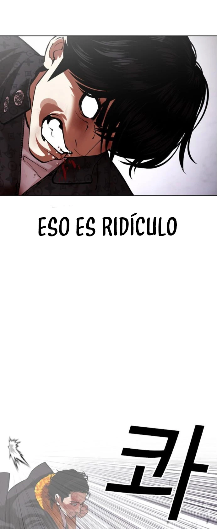Nueva Cara  > Capitulo 467 > Page 861