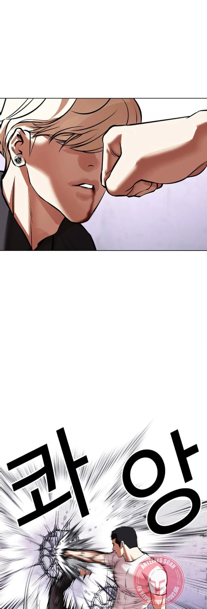 Nueva Cara  > Capitulo 467 > Page 71