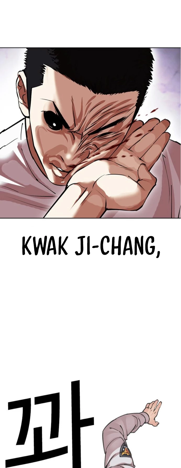 Nueva Cara  > Capitulo 467 > Page 671