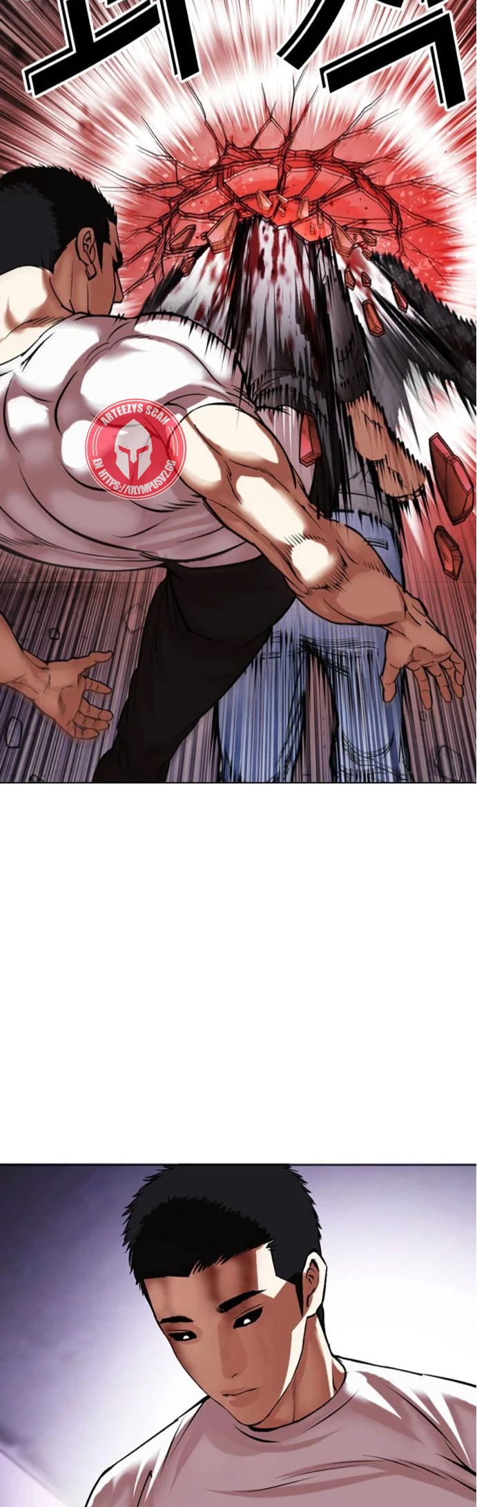 Nueva Cara  > Capitulo 468 > Page 231