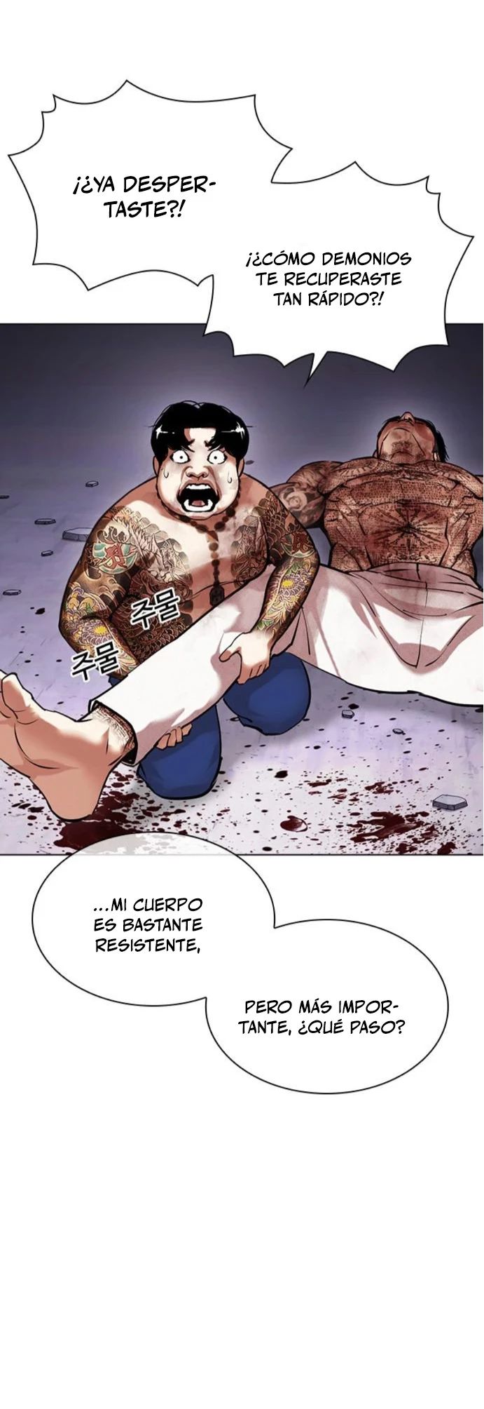 Nueva Cara  > Capitulo 468 > Page 761