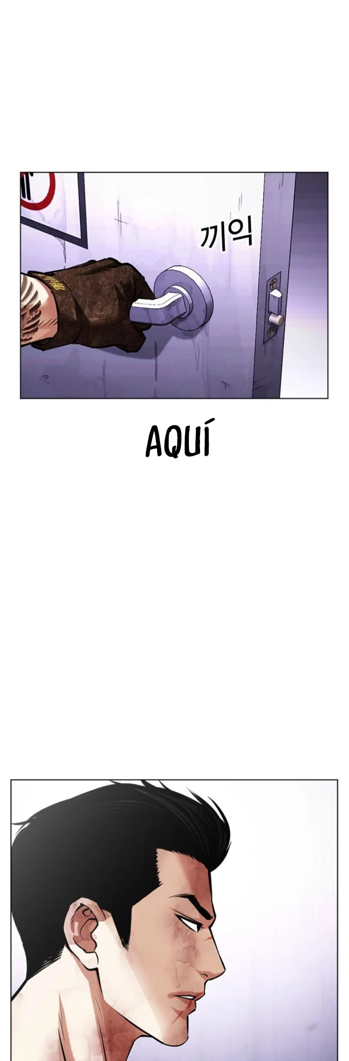 Nueva Cara  > Capitulo 468 > Page 891