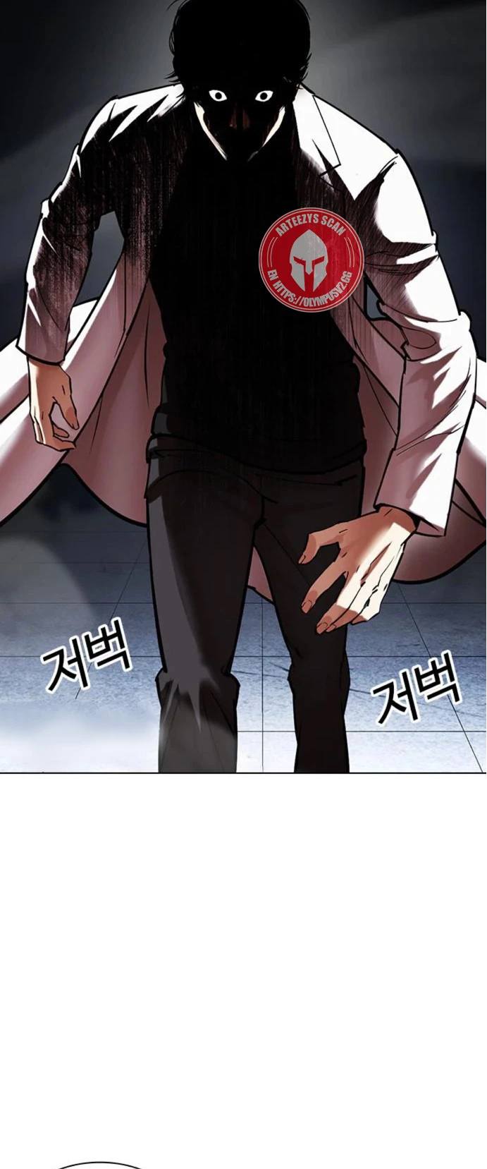 Nueva Cara  > Capitulo 468 > Page 1001