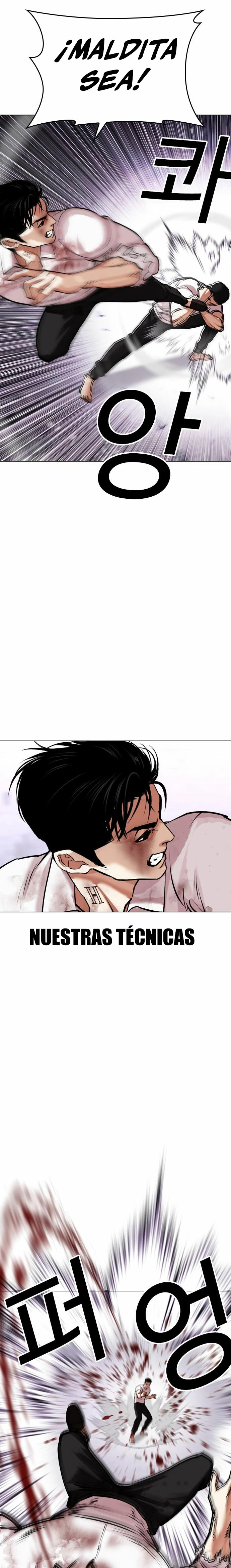 Nueva Cara  > Capitulo 470 > Page 51