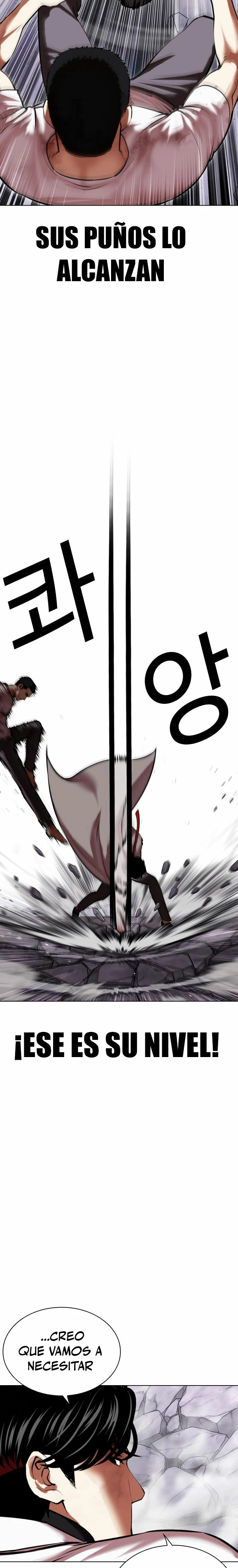Nueva Cara  > Capitulo 470 > Page 231