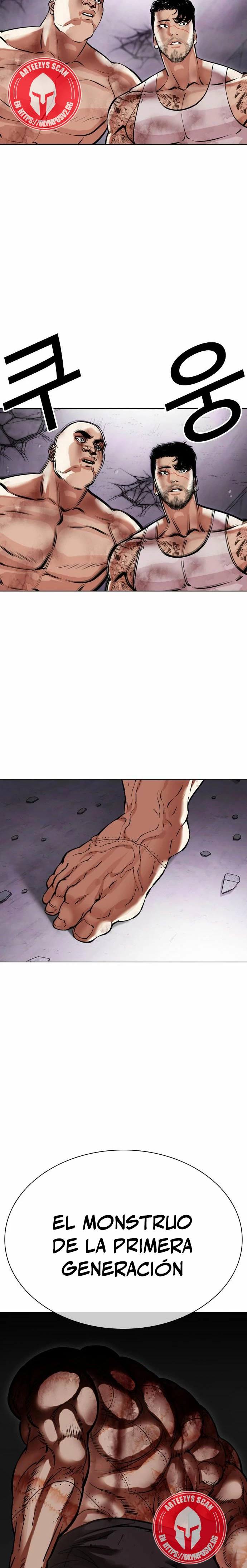 Nueva Cara  > Capitulo 470 > Page 461