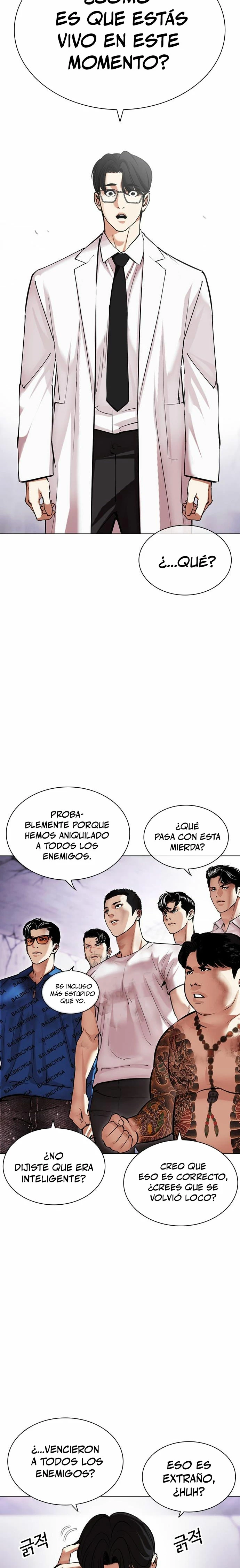 Nueva Cara  > Capitulo 471 > Page 231