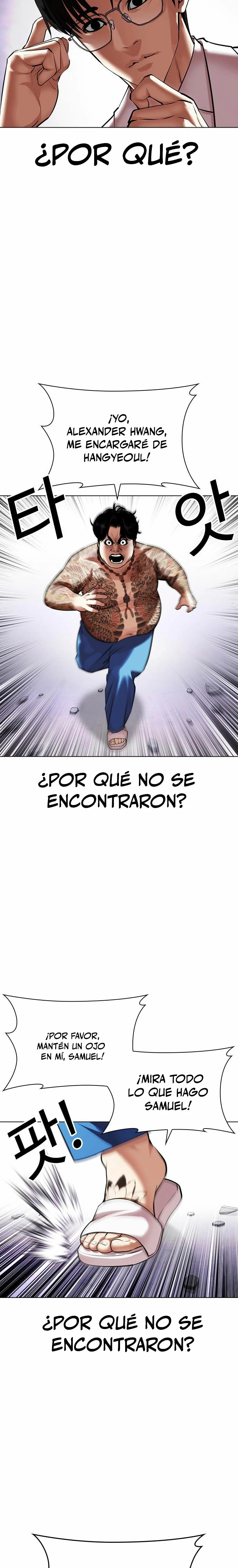 Nueva Cara  > Capitulo 471 > Page 271