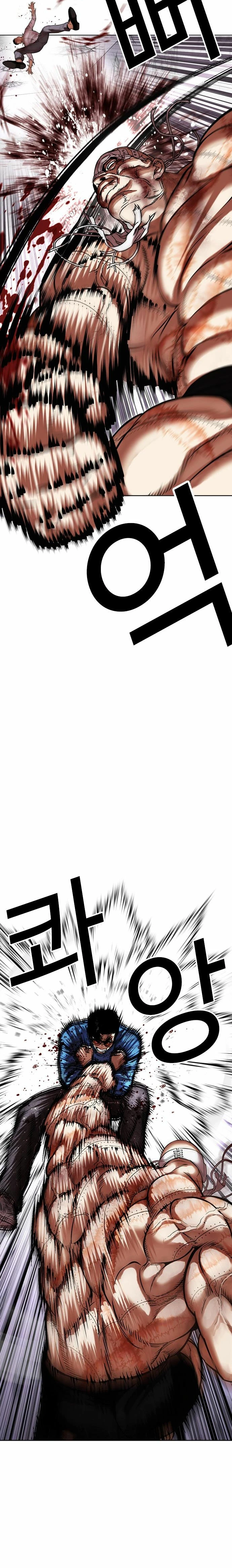 Nueva Cara  > Capitulo 471 > Page 341