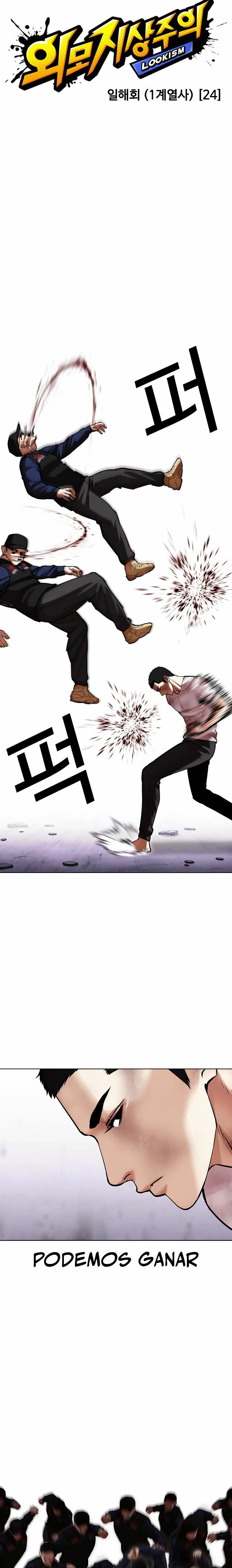 Nueva Cara  > Capitulo 472 > Page 31