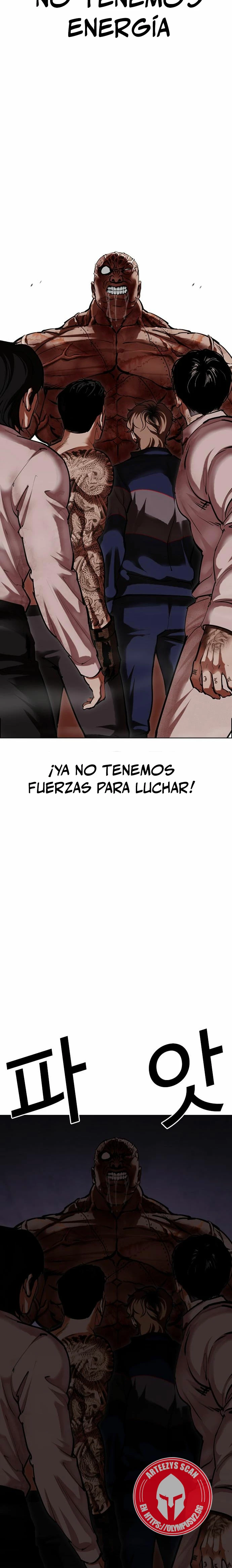 Nueva Cara  > Capitulo 472 > Page 371